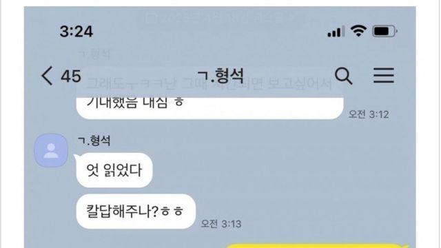 우웩우웩 영포티 고백모음