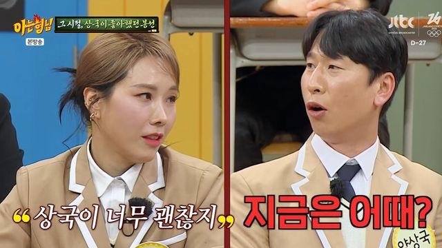 양상국, 짝사랑했던 신봉선에 플러팅…