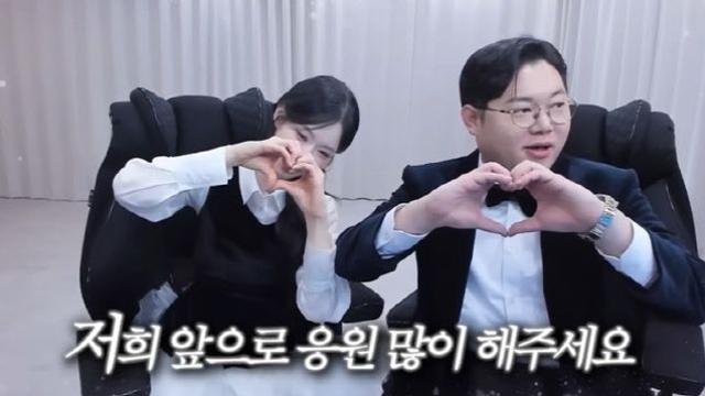 '295만 유튜버' 감스트, 9세 연하 기래민과 열애