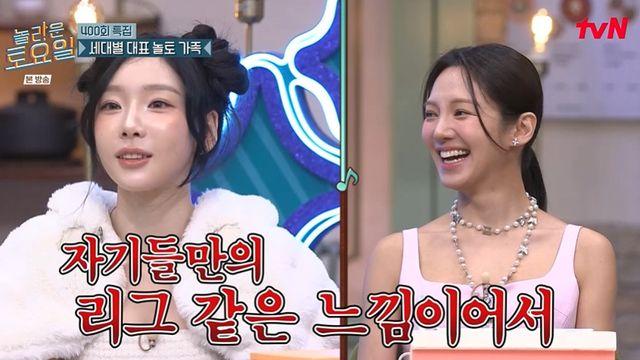 태연, 소시 유닛 '효리수' 결성 소식에 무응답…