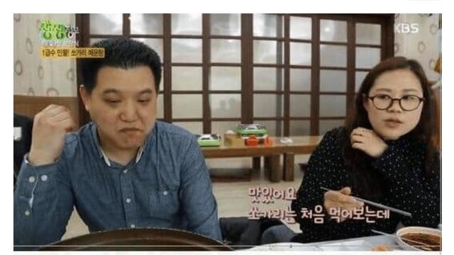 쏘가리는 처음 먹어본 아내