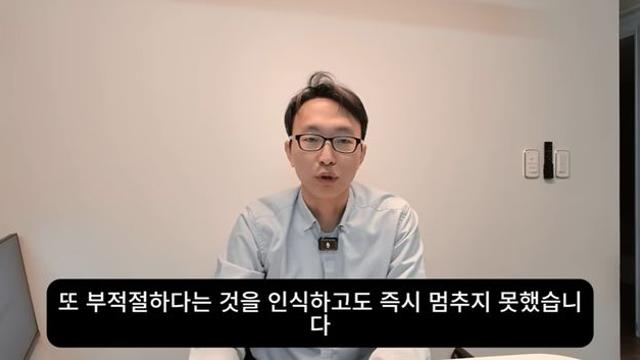 [엑's 이슈] '저속노화' 정희원, 불륜 논란에 입 열었다 