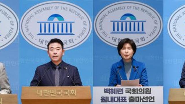 민주당, 오늘 원내대표·최고위원 3인 선출…지도부 구도 변화 주목