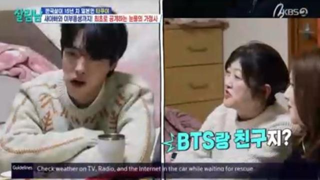 타쿠야, 무플연예인인데...가족들 슈퍼스타 오해 