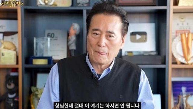 김성환 “故 송대관 10억 빌려준 뒤… 더 힘들어졌다”