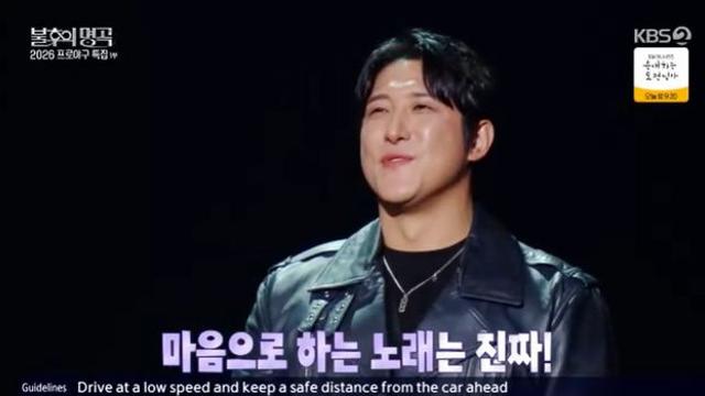 황재균, 은퇴 후 첫 예능에 울컥…