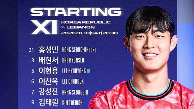 [IN LINE UP] '강상윤 부상 OUT' 이민성호, 레바논전 첫 승 도전...강성진-정지훈-정승배 선발