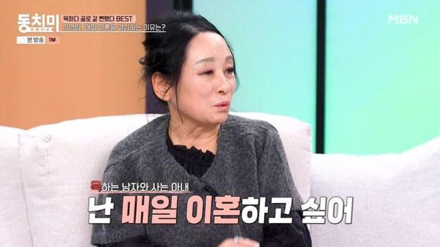 ‘가정 폭력 피해’ 김영임 “♥이상해와 매일 이혼하고파… 공황장애까지” (‘동치미’)