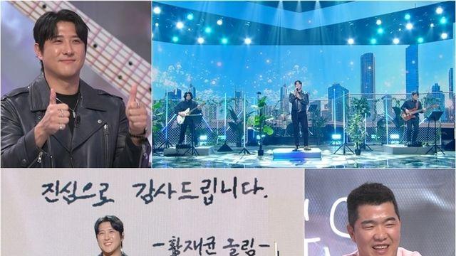KBS2 ‘불후의 명곡’ 황재균, “노래 못 해. 그치만 형들 한 번은 이기고파” 각오!