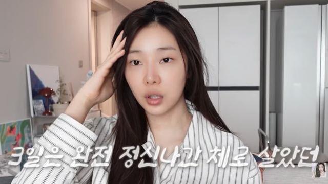 깡말랐는데…이시안, 위고비 부작용 겪었다 