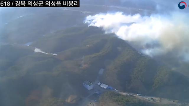 [속보] 의성 산불, 안동 길안면 향한다...대형 화재 '공포'