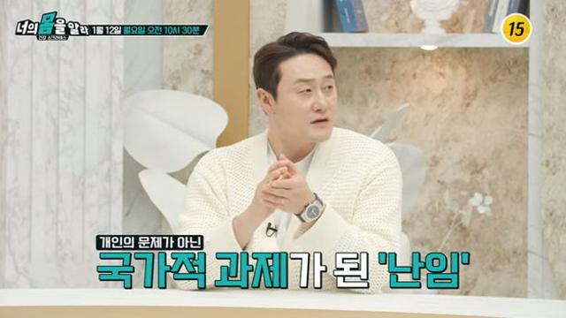 '심진화♥' 김원효, 2세 계획 포기 후…