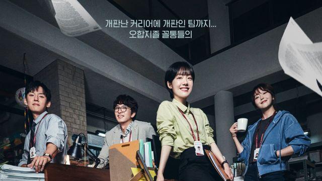 ‘프로보노’ 판타지에 가까운 법정물이지만... 유의미했던 여정 [줌인]