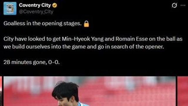 '양민혁 데뷔' 코벤트리, 배준호 스토크에 0-1 패…FA컵 64강 탈락