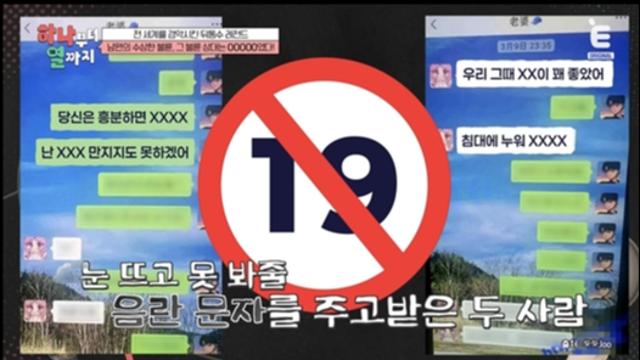 장성규, ‘유치원 불륜 들통’ 분노 “적반하장”(하나부터열까지)