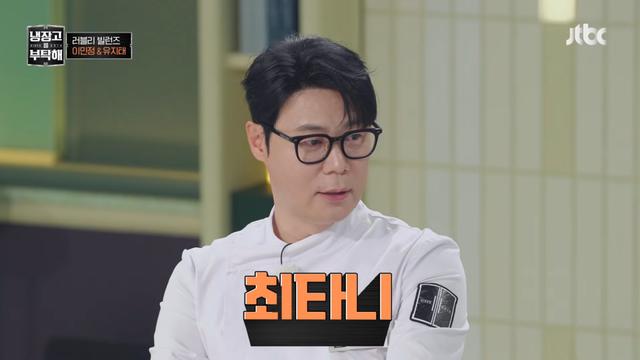 최현석, 손자 태명까지 바꿨다…“야구 시키려고 ‘최타니’”