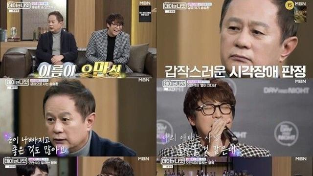 '데이앤나잇' 송승환·오만석, 시련 딛고 핀 '무대 열정'