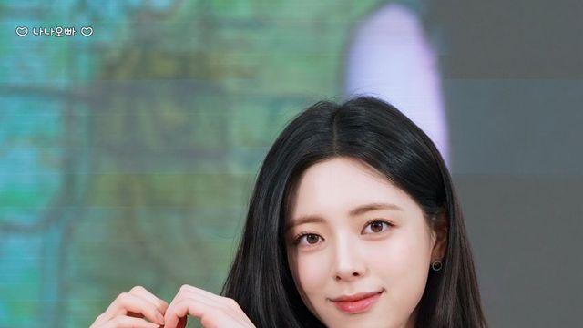 하이틴의 실사판, 있지 유나의 클래식 프레피 교복 룩