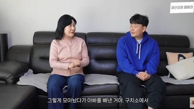 김승현 母, 과거 남편 구치소 생활 회상…“우유 살 돈도 없었다” 고백 (광산김씨)