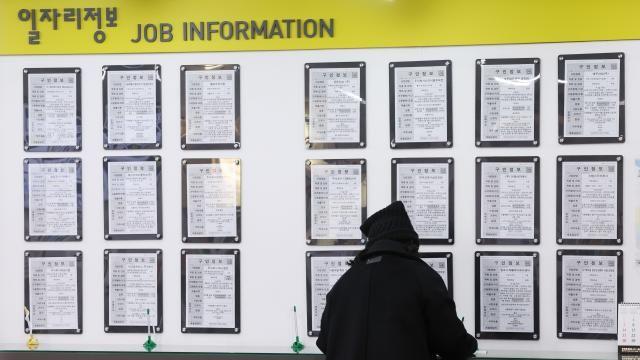 [전략은 나왔다, 내수는?] 2%대 성장 반등 속 고용 부진…내수 회복 발목