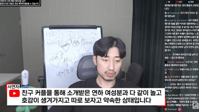 ...여자에게 평범한 남자가 매력적으로 보이는 법