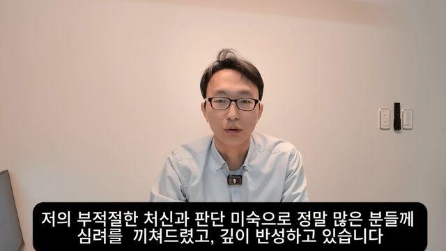‘저속노화’ 정희원 불륜 인정 “부적절한 처신과 판단 미숙” [종합]