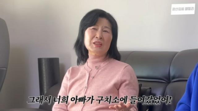 김승현母 “남편 구치소 수감…우유 살 돈도 없었다”