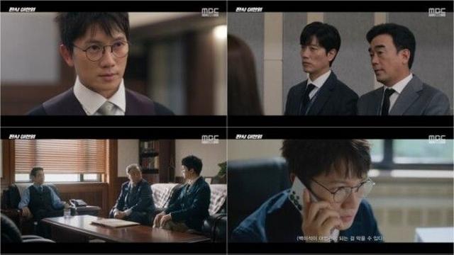 판사 이한영, 지성의 통쾌한 병역 비리 폭로… 거악 향한 본격적인 정조준 시작