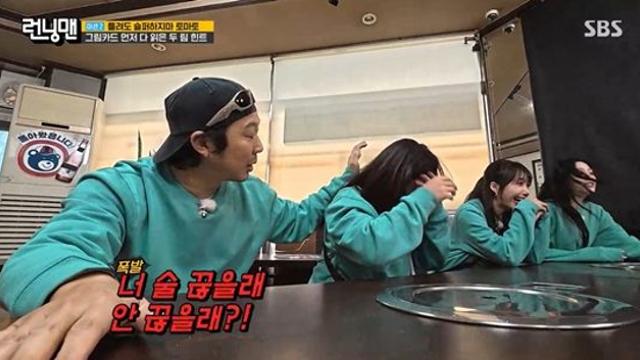 송지효, 게임 실패 후 결국 '금주' 선언…하하에 