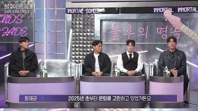 돌연 은퇴 황재균 "아쉽지만 초라하게 은퇴하기 싫었다"