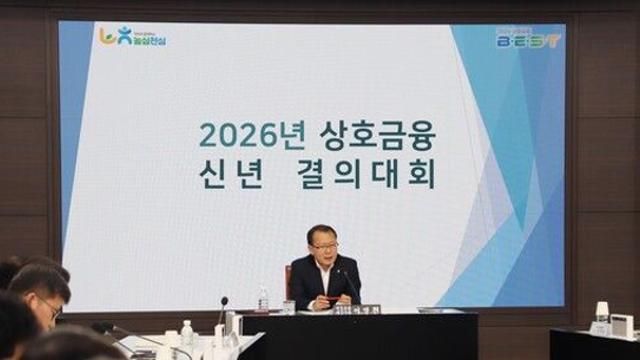 여영현 농협상호금융 대표이사 “동심협력 자세로 신뢰받는 금융 기관 될 것”
