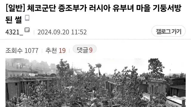 유부녀 마을 기둥서방이 된 남자 