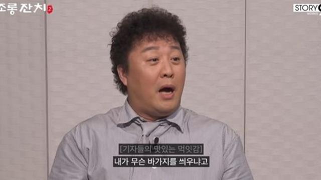 정준하, 식당 '바가지 논란'에 분노…"허성태가 없는 얘기 만들어내" 억울 (이용진)