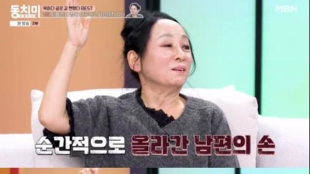 김영임, 남편 이상해와 결혼생활 울컥…“경찰까지 왔다”(동치미)