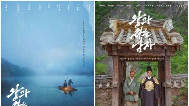 ‘왕과 사는 남자’, ‘광해’·‘관상’·‘사도’ 이을 웰메이드 사극 영화 될까