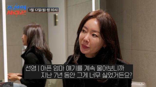 안선영, 치매 母 향한 현실적인 속내…