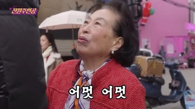 '87세' 전원주, '19세 연하'男과 성수동 데이트…