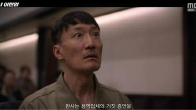 정재성, 지성 향한 먹먹한 부성애…열연 빛났다 (판사 이한영)