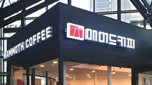 오케스트라PE, 매머드커피 인수한다···일본 저가 커피시장 공략