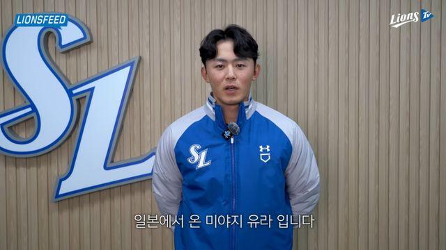 158km+포크볼, 어딘가 익숙한 조합…아시아쿼터 미야지 유라, 삼성 불펜의 히든카드로 떠오른다