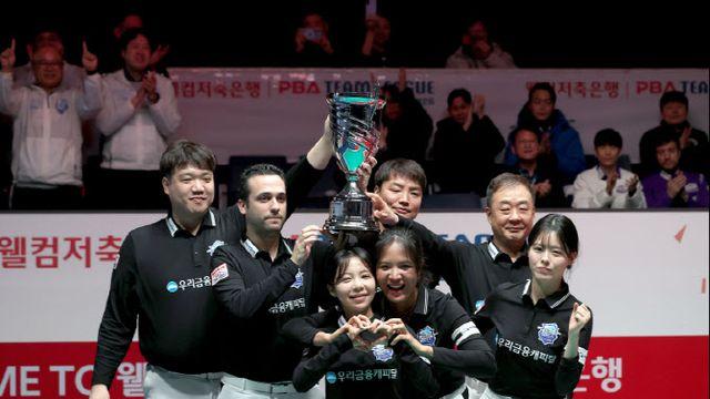 우리금융캐피탈, PBA 팀리그 5R 우승…  스롱, 첫 라운드 MVP