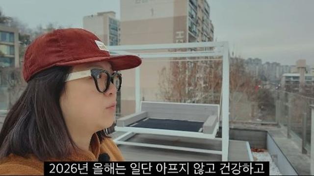 '재산 100억설' 김숙, 한남동 유엔빌리지서 분위기 만끽…