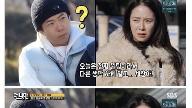 새해들어 멤버들에게 공격당하는 송지효