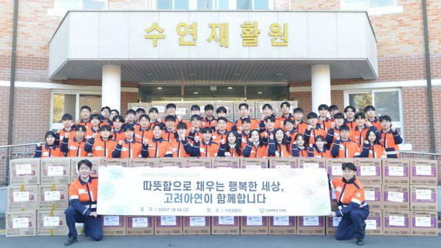 고려아연, 신입사원 환경정화·봉사 등 ESG경영 교육