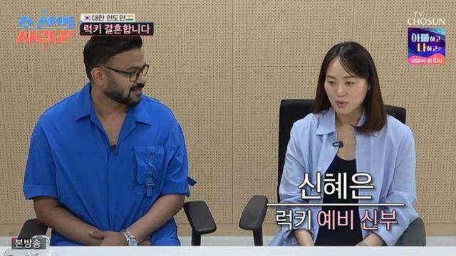 럭키, 승무원 출신 ♥아내 공개…