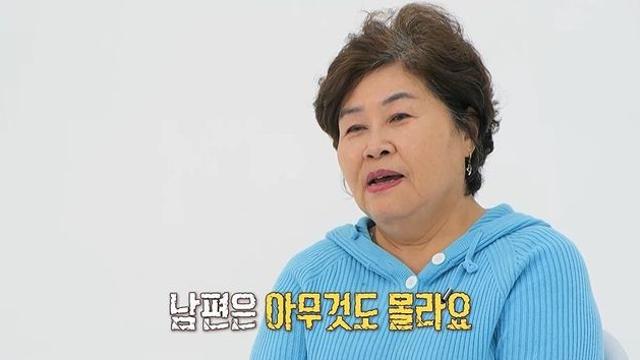 '결혼 지옥' 남편, 녹화 중 아내 '3억 5천만' 빚 알았다…