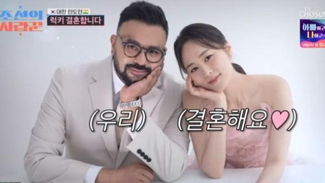 럭키, 결혼+임신 겹경사…미모의 아내 공개 “친구에서 연인 돼” (‘사랑꾼’)[종합]