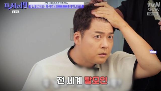 전현무 “튀르키예, 한 절반 가격에 모발이식+호텔+통역사까지 제공.. 조만간 갈 테야” (‘프리한19)