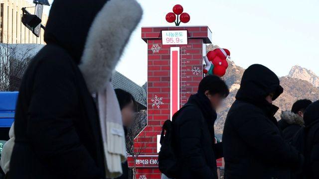 아침 칼바람 매서웠는데... 오늘 (12일) 퇴근길 당황스러운 날씨 소식 전해졌다