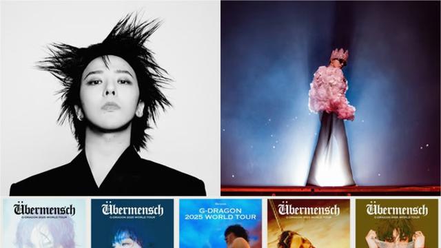 지드래곤, 제니 골든디스크 무대 영상 '좋아요' 눌렀다 황급히 취소…